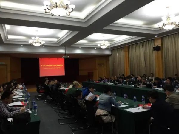 中国政策科学研究会的介绍