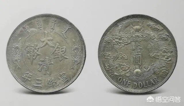 大清银币有哪些版别？