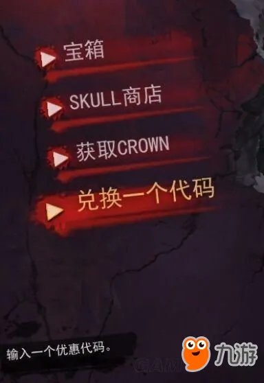 《H1Z1》决战AR怎么兑换 决战AR兑换码获取方法