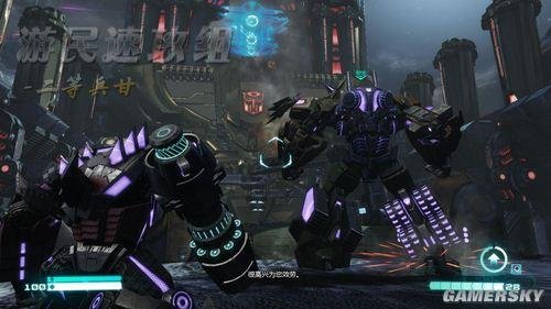 变形金刚:塞伯坦的陨落——图文攻略