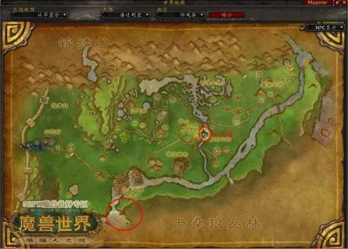 魔兽世界5.2海龟坐骑推荐钓取水域分享