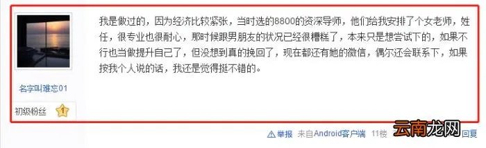 全国著名情感挽回机构，你所不知道的情感挽回机构的内幕