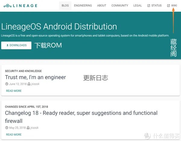 一张图，带你玩转安卓刷机！