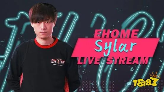 EHOME战队正式入驻虎牙DOTA2