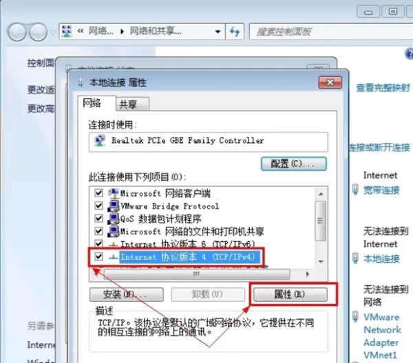 为什么打不开网页？