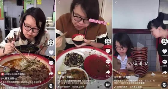 浪味仙是男的女的揭晓：大胃王浪味仙资料简介