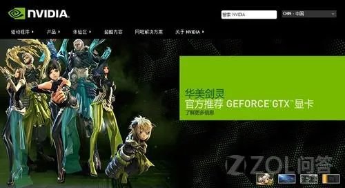 显卡驱动升级，显卡驱动更新方法？