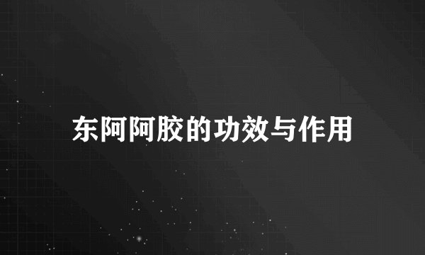 怎么把lol人物变小啊 ？