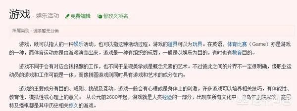 为什么很多人玩游戏？