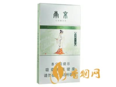 南京金陵十二钗香烟有几款 2021南京金陵十二钗价格表和图片一览