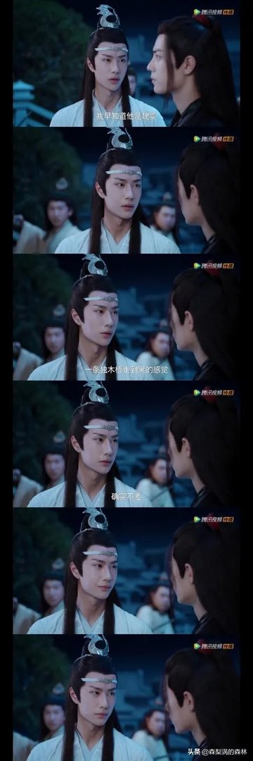 《陈情令》魏婴和蓝湛之间的到底是爱情还是友情？为何？