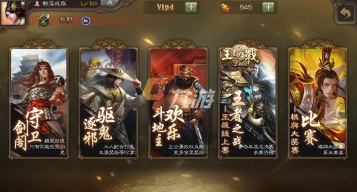 2022网页游戏排行榜大全 好玩的网页游戏手机版排行