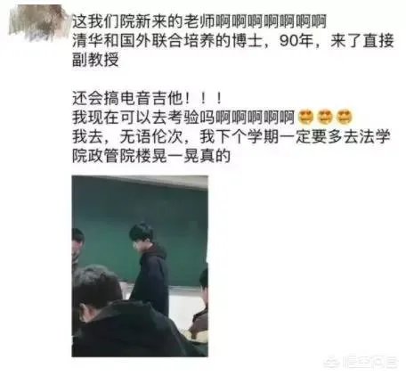 别人家的老师你喜欢哪点？