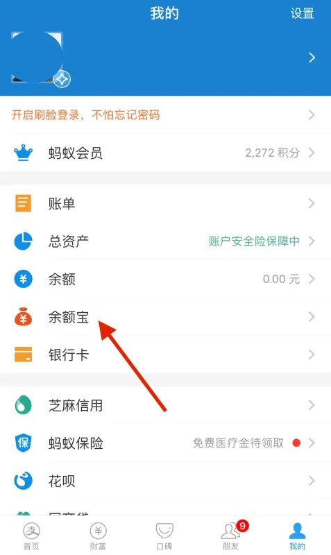 如果余额宝里面的钱被盗,支付宝公司会不会全额赔付