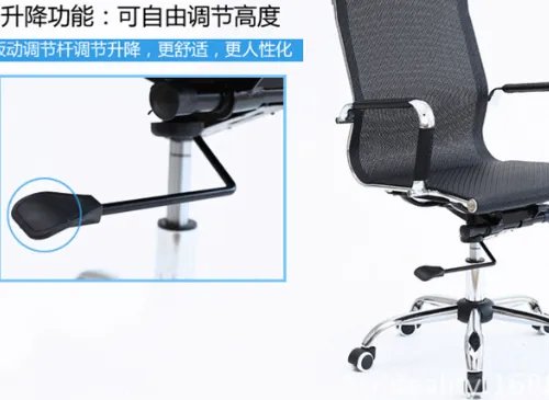 升降椅怎么调节