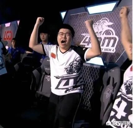 如何看待4AM战队？