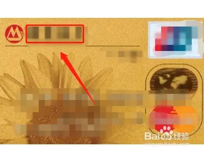 招商银行金卡有什么用