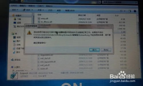 怎样安装Eviews6.0绿色破解版软件