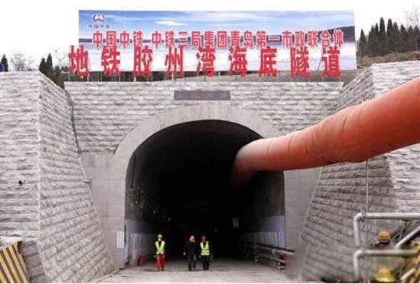 中国最深海底隧道多少米 国内长度第一的海底隧道