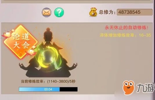 想不想修真玉髓石怎么获得 玉髓石获得途径汇总分享