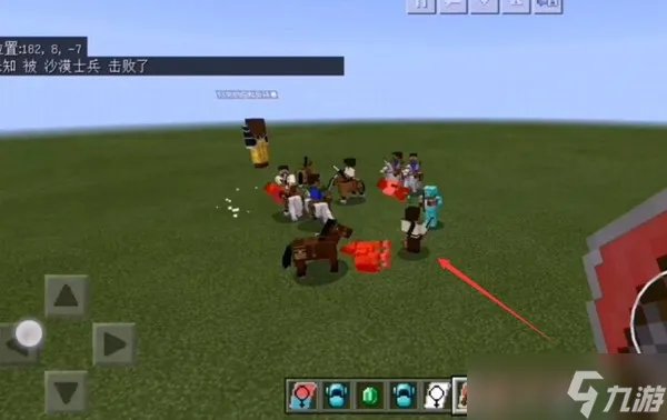 我的世界攻城掠地打法攻略