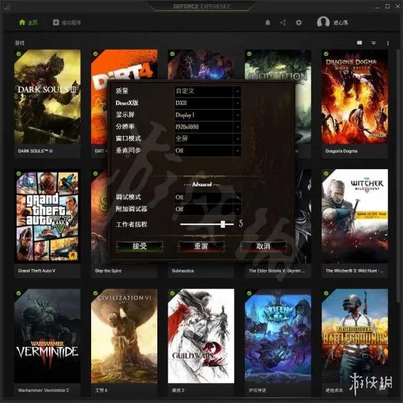 《战锤：末世鼠疫2》闪退怎么办？游戏闪退解决方法