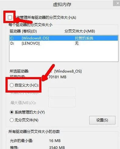绝地求生闪退怎么解决