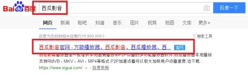 西瓜影音伦理电影网