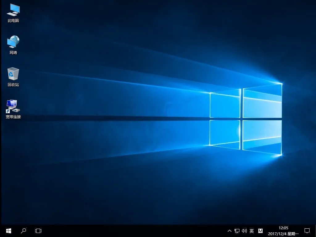 windows10 正式版