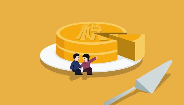 国税和地税的区别 国税和地税的区别有哪些