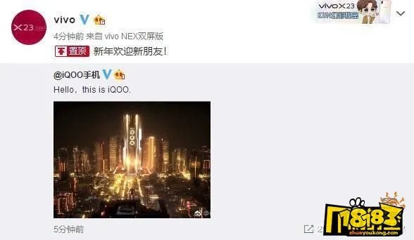 vivo全新子品牌是什么？vivo子品牌介绍