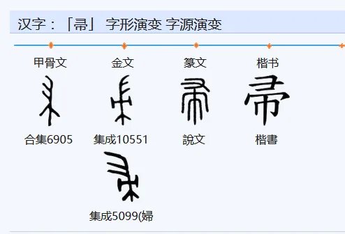 扫帚的拼音怎么写的拼