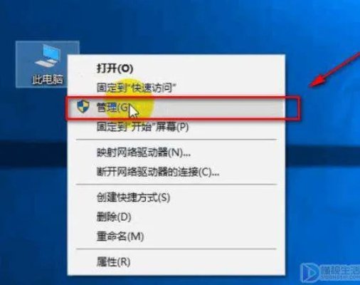 如何给移动硬盘分区