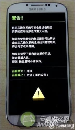 i9103软件更新失败 卡屏不开机救砖教程