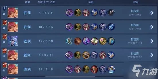 《王者荣耀》花木兰攻略大全 花木兰超神图文教程