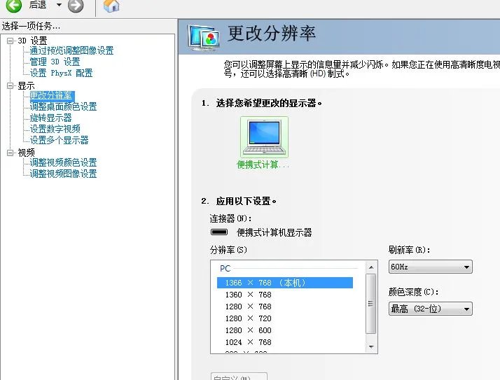 输入不支援怎么解决