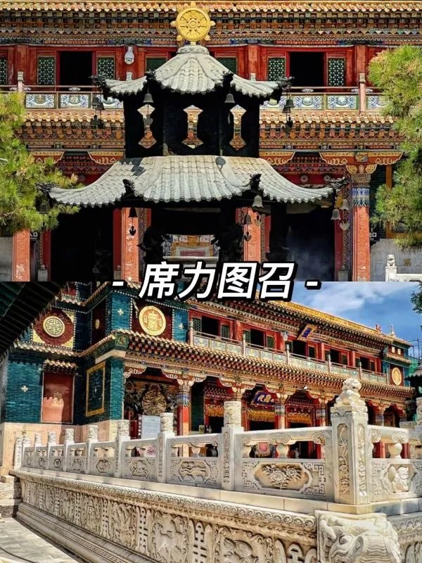 呼和浩特有哪些必去的景点?