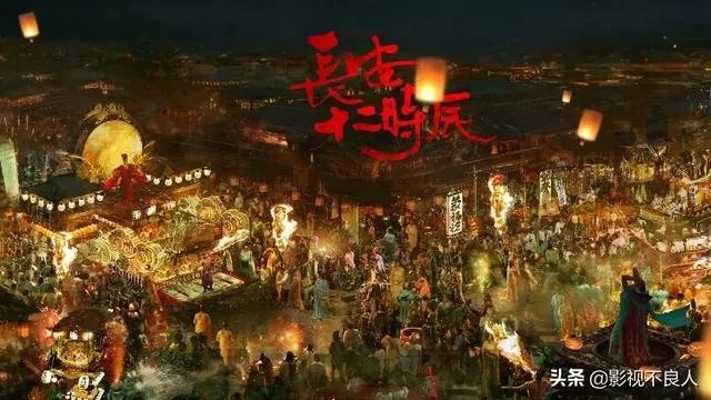 长安十二时辰豆瓣影评