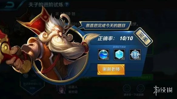 我们常说的poke的意思是?夫子的进阶试炼答案