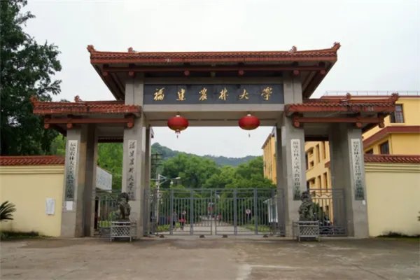 福建十大最差大学：福建科技学院上榜（网传）