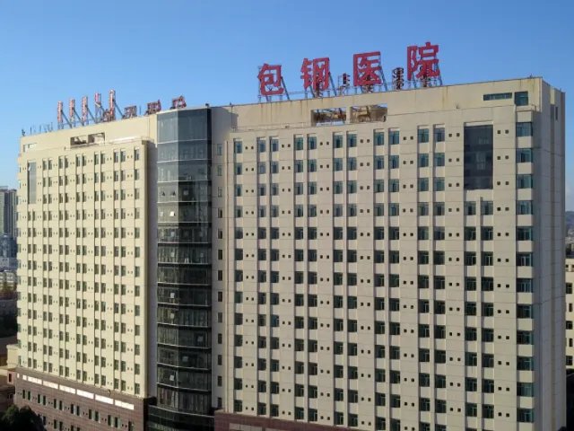 包钢医院试管婴儿日记，2022助孕成功率与费用估算