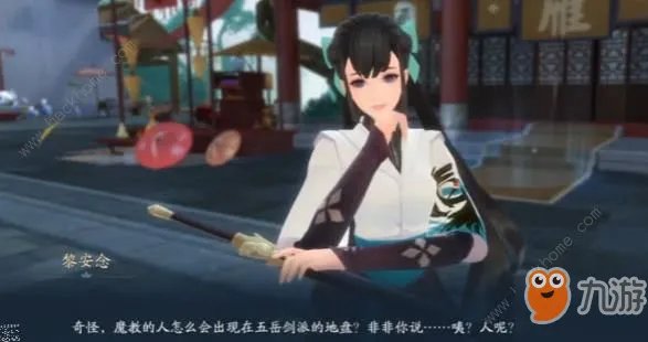 《新笑傲江湖》怎么捏脸好 捏脸技巧教学攻略