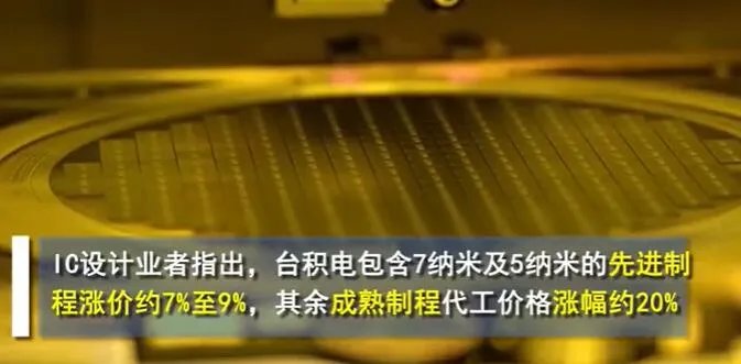 iPhone13系列或将涨价是怎么回事 iPhone13系列或将涨价是真的吗