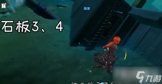 《原神》农民的宝藏任务在哪触发