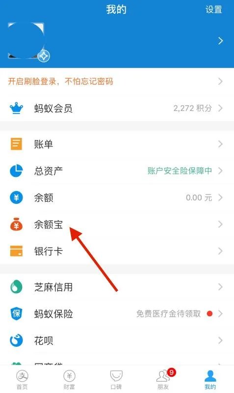如果余额宝里面的钱被盗,支付宝公司会不会全额赔付