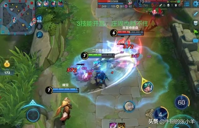 王者荣耀凯的出装和技能介绍?