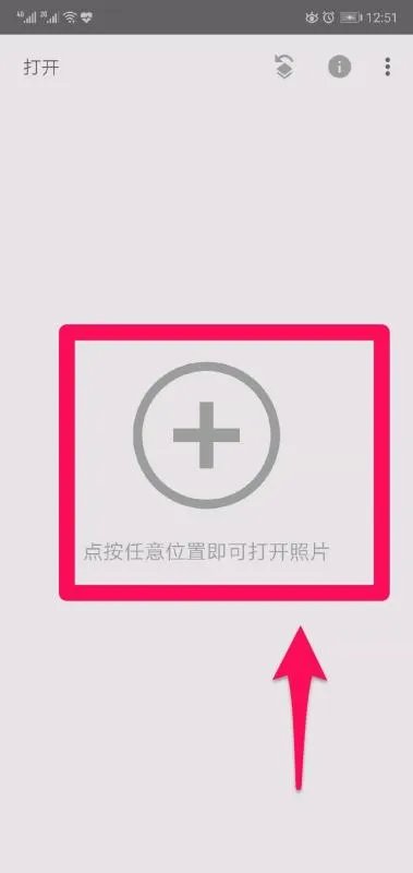 图片转换手机壁纸