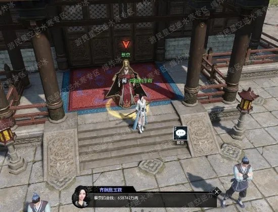 逆水寒中最有钱的人在哪？谨言童子任务攻略