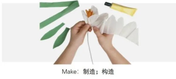 we are made to love翻译