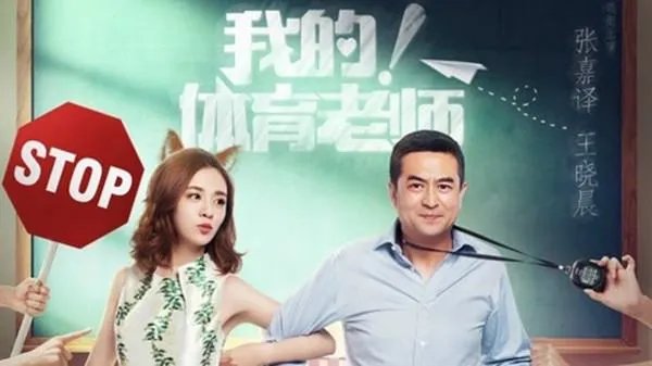 张嘉译主演的电视剧有哪些？